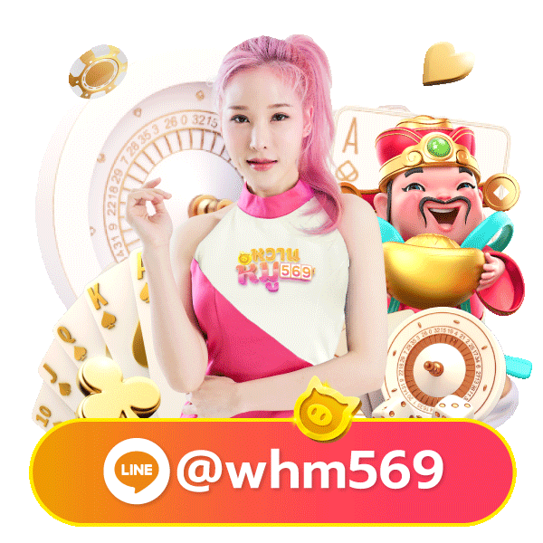 1688liking mascot